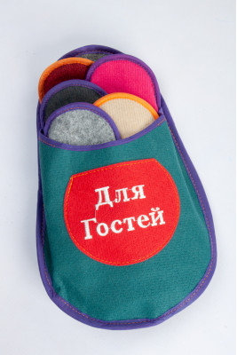 Капці (гостьовий набір)